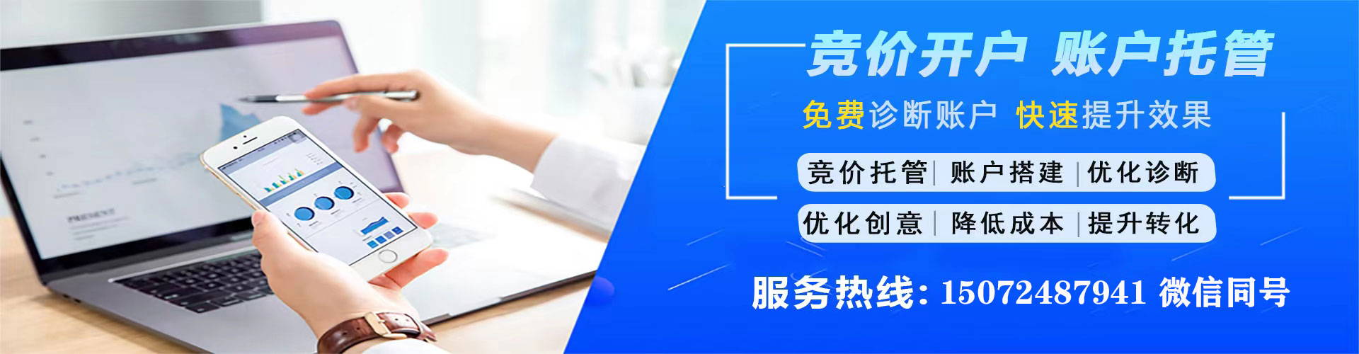 广东信息流推广
